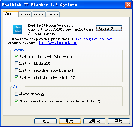 IP Blocker options