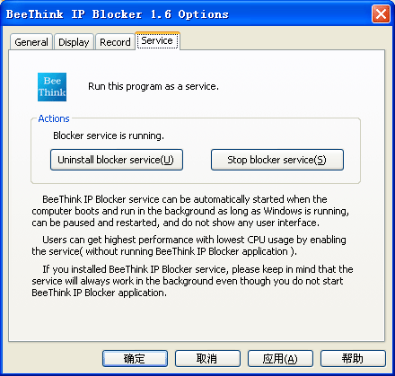 IP Blocker service